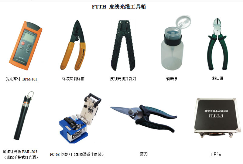 长沙奥信电子科技有限公司,长沙奥信电子科技,奥信电子科技,光纤熔接机,光时域反射仪,通信测试仪表,光纤熔接机哪家好