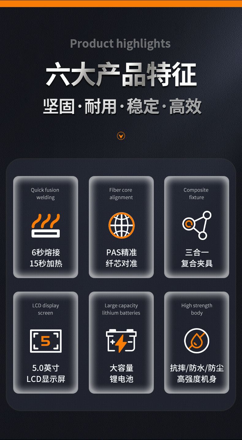 长沙奥信电子科技有限公司,奥信电子科技,光纤熔接机,光时域反射仪,通信测试仪表