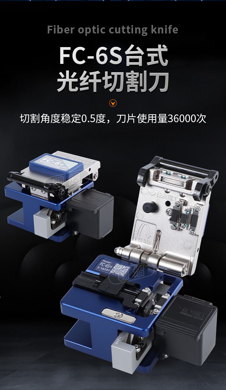 长沙奥信电子科技有限公司,奥信电子科技,光纤熔接机,光时域反射仪,通信测试仪表