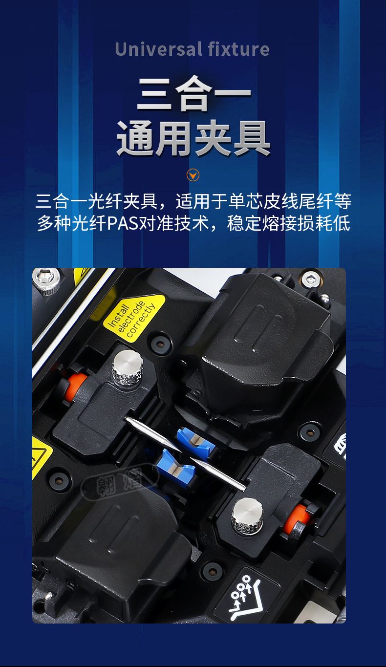 长沙奥信电子科技有限公司,奥信电子科技,光纤熔接机,光时域反射仪,通信测试仪表