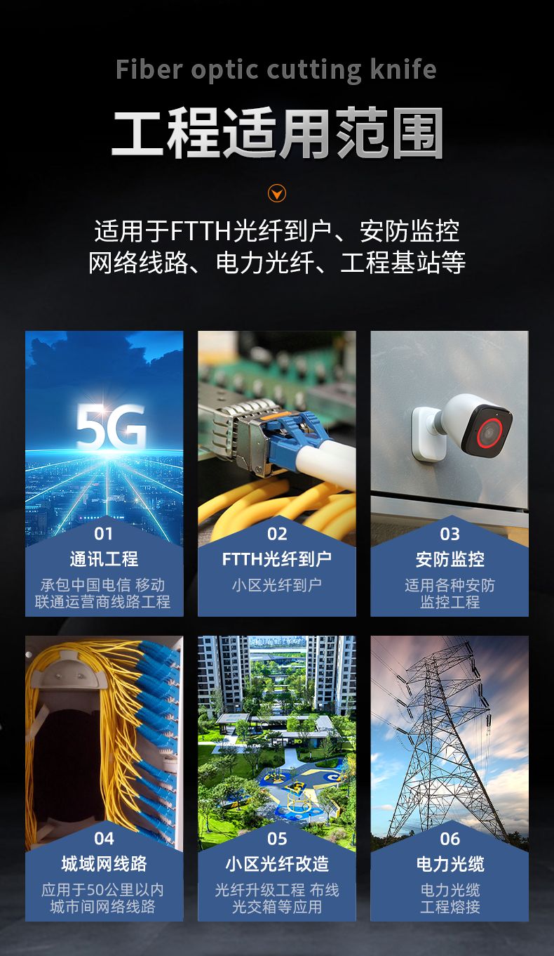长沙奥信电子科技有限公司,奥信电子科技,光纤熔接机,光时域反射仪,通信测试仪表