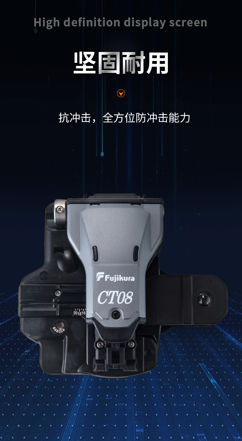 长沙奥信电子科技有限公司,奥信电子科技,光纤熔接机,光时域反射仪,通信测试仪表