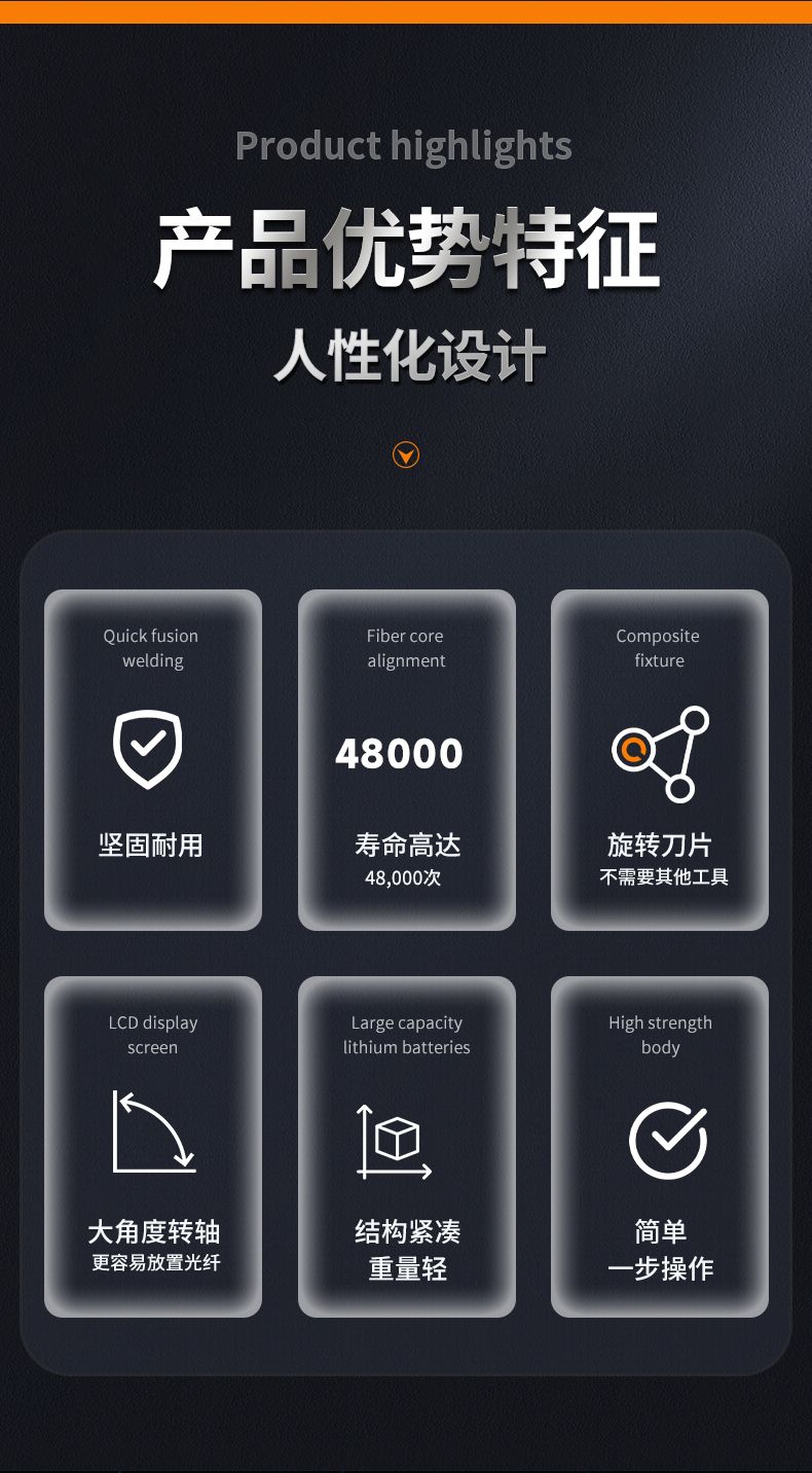 长沙奥信电子科技有限公司,奥信电子科技,光纤熔接机,光时域反射仪,通信测试仪表