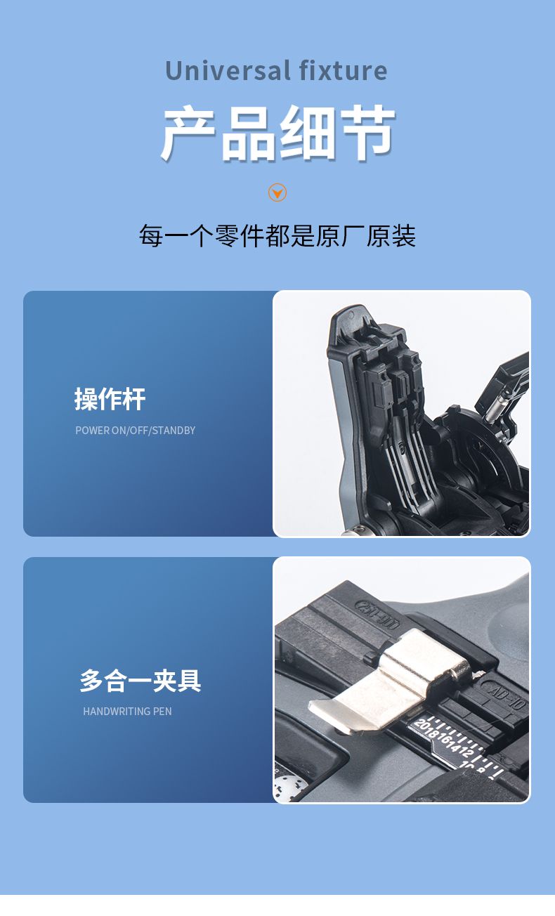 长沙奥信电子科技有限公司,奥信电子科技,光纤熔接机,光时域反射仪,通信测试仪表